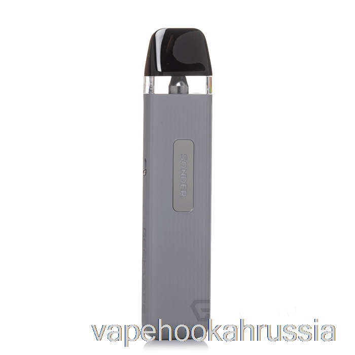 Vape россия Geek Vape Sonder Q 20w Pod комплект серый